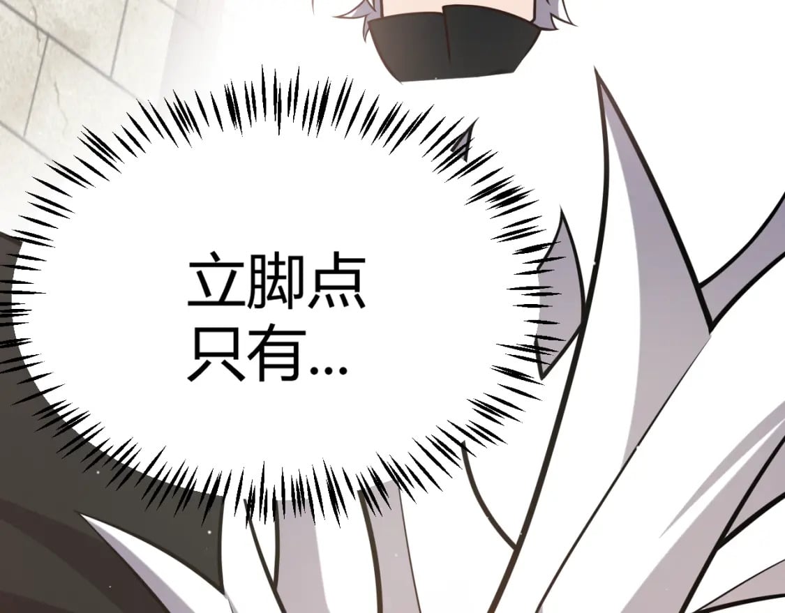 第209话 屠城71