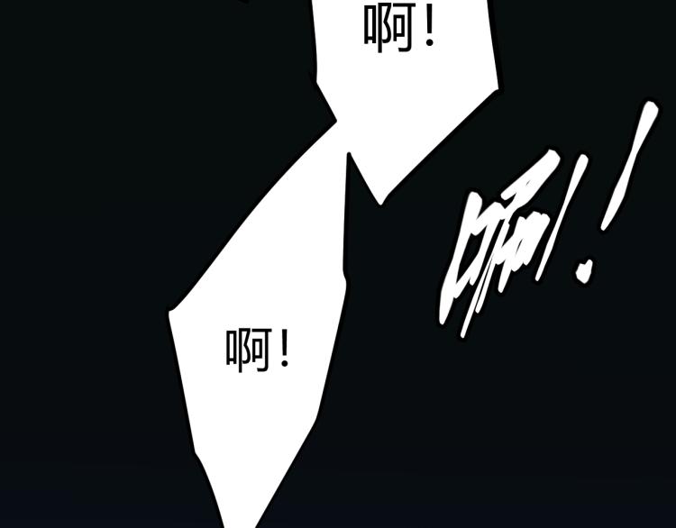 第28话 凌策小队的惊人成绩133