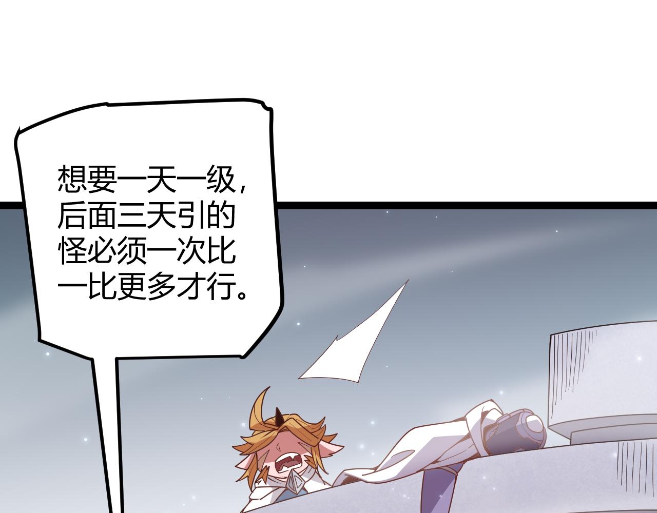 第41话 冰火之歌157