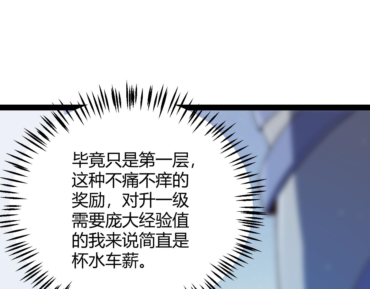 第134话 另外一个候选者45