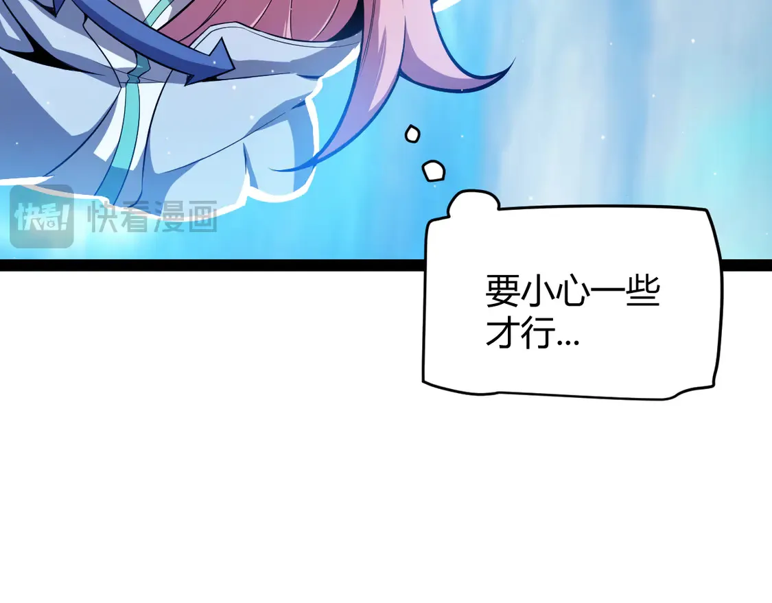 第266话 地狱般的天拥大陆！77