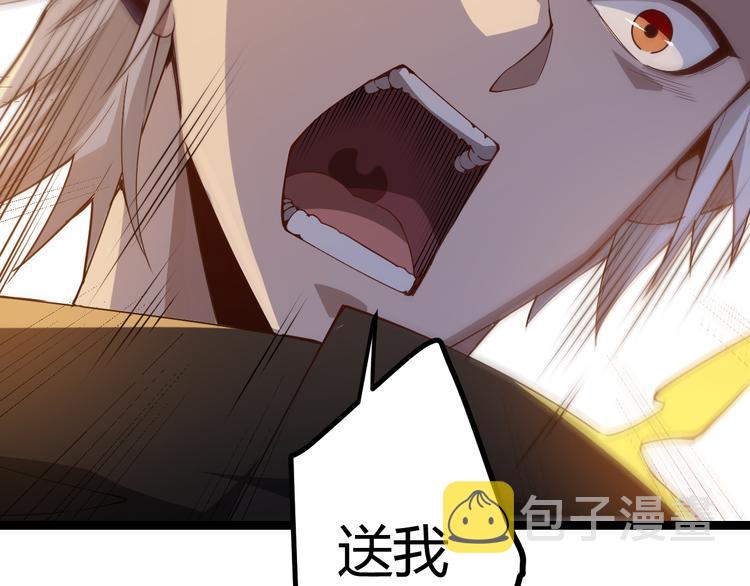 第四话 造极套装147