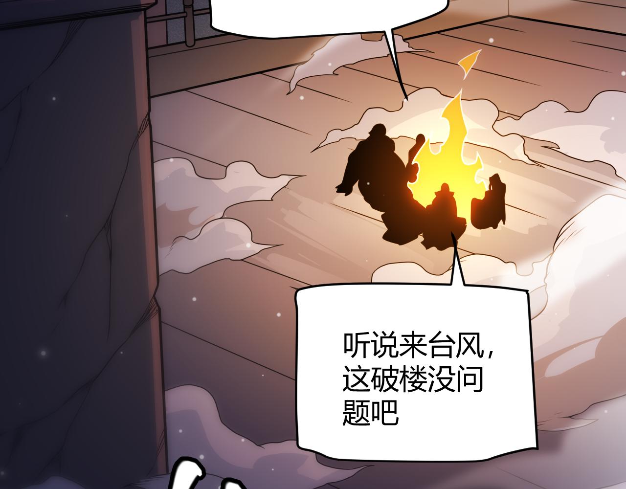 第129话 现实中的媞丽丝33