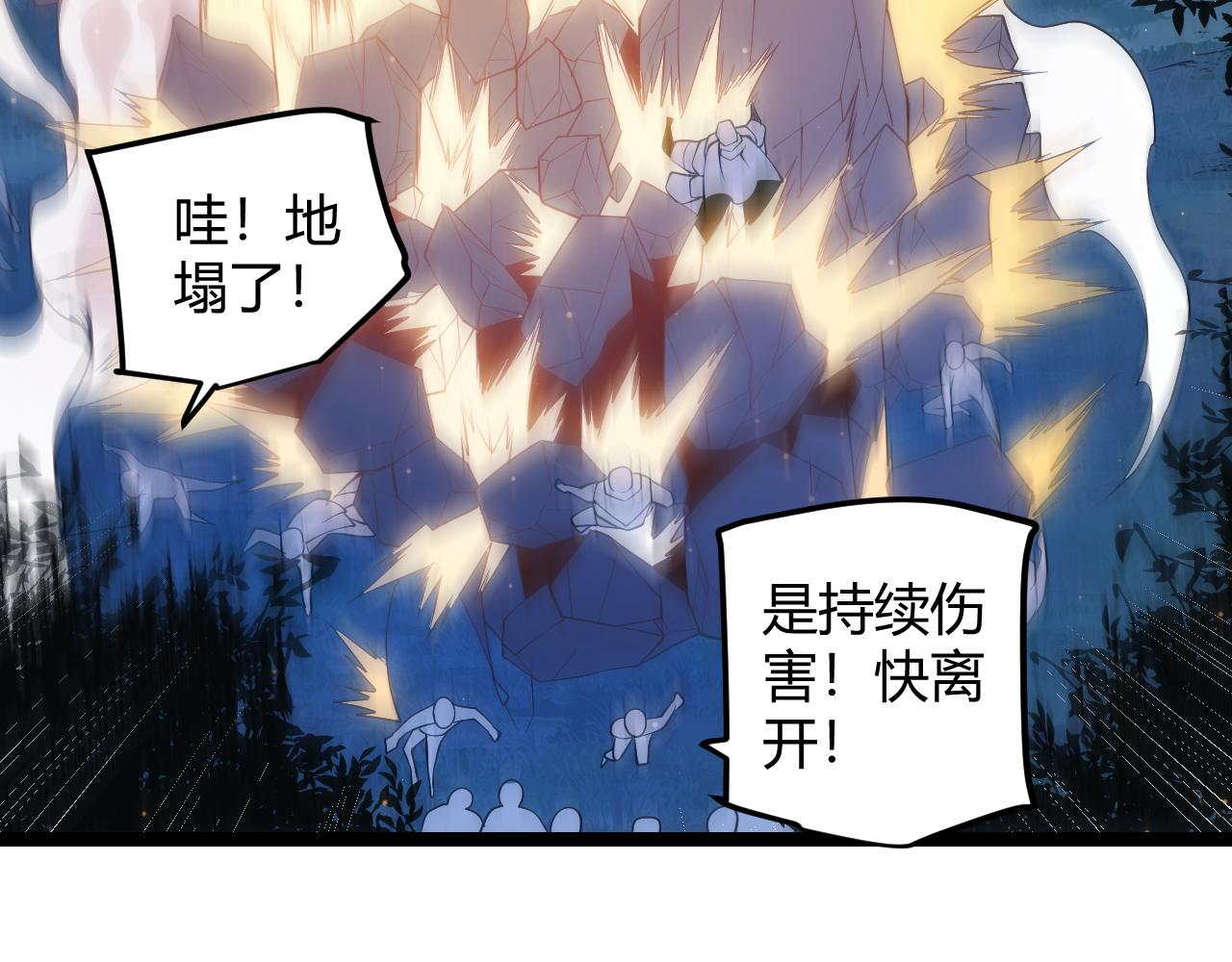 第75话 关于钱这个东西38