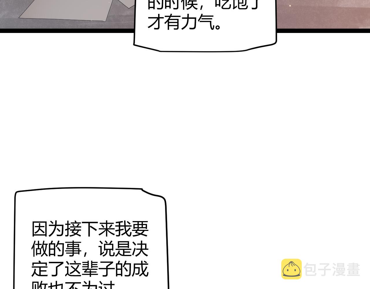 第66话 转职！开始！15