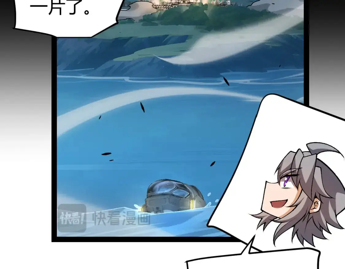 第230话 纳洛苏醒119