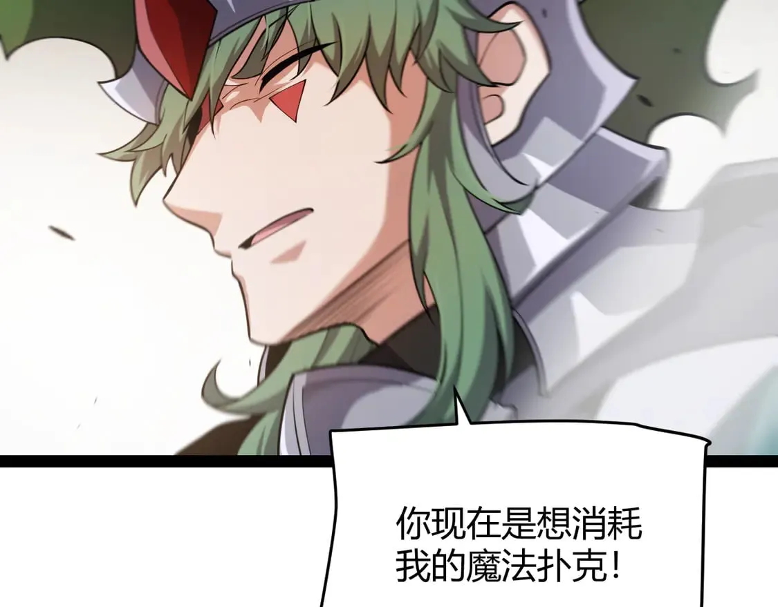 第256话 迎来最后的瞬击！？60