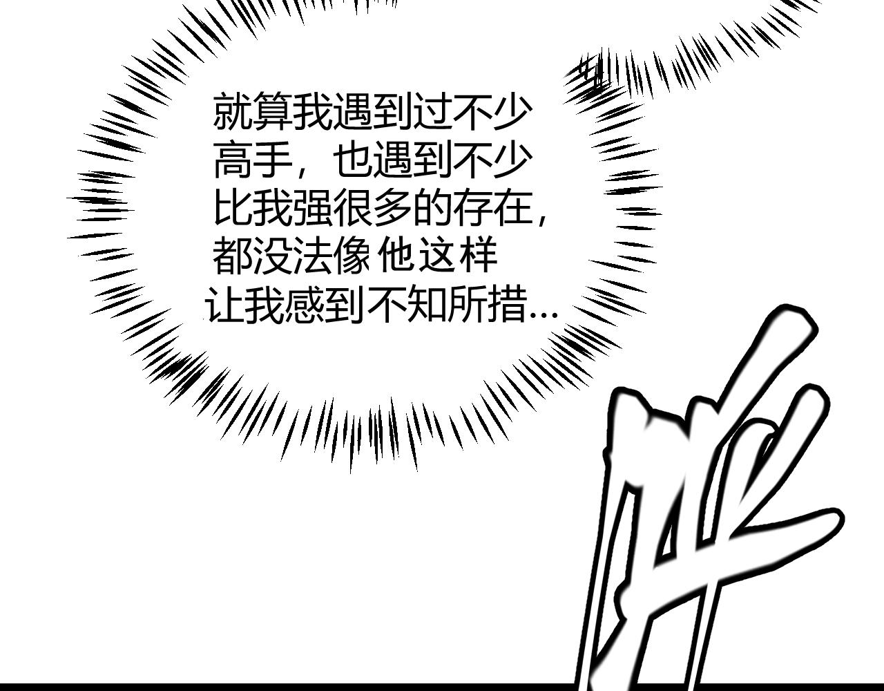 第119话 峥缈未来的寄托人42