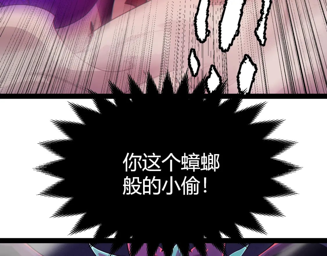 第161话 偷龙蛋贼159