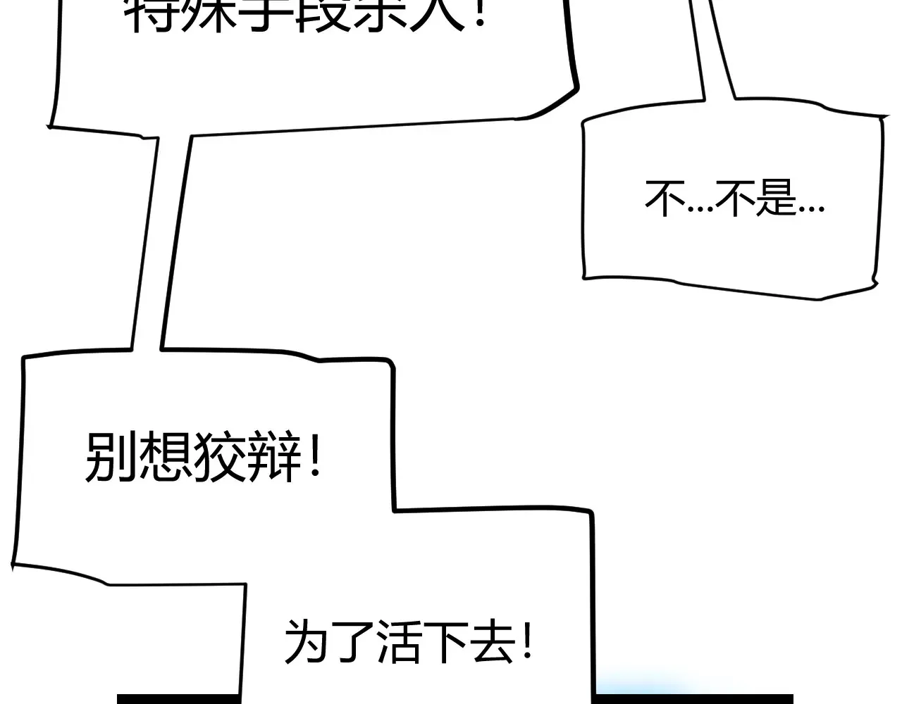 第271话 心里的光182