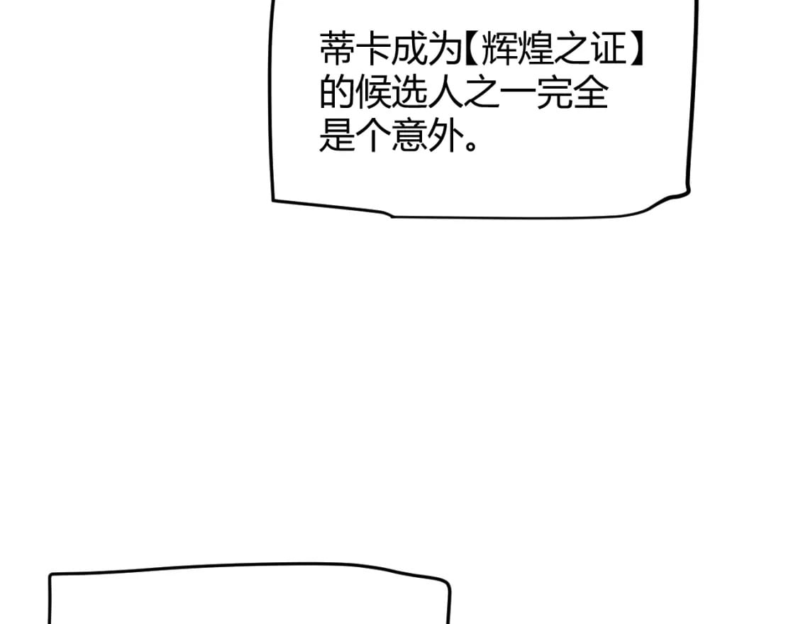 第204话 第二次切磋34