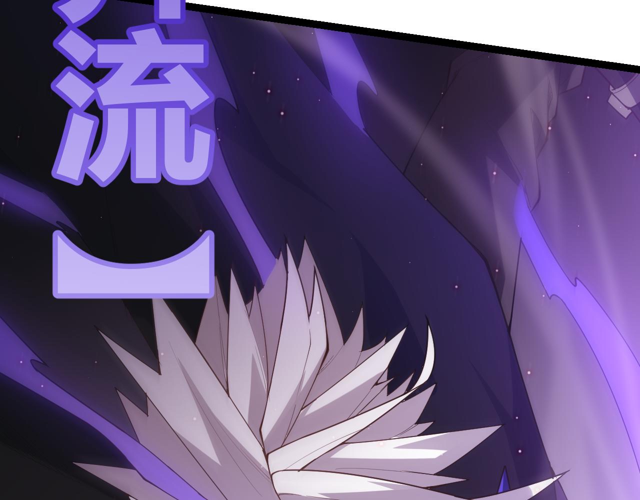 第22话 3分钟！凌策的警告！109