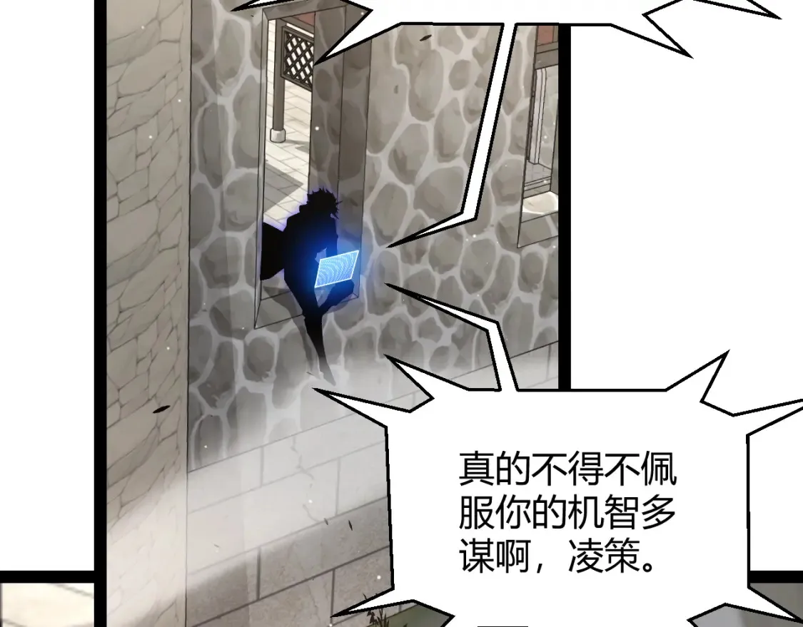 第215话 纳洛的选择？！156