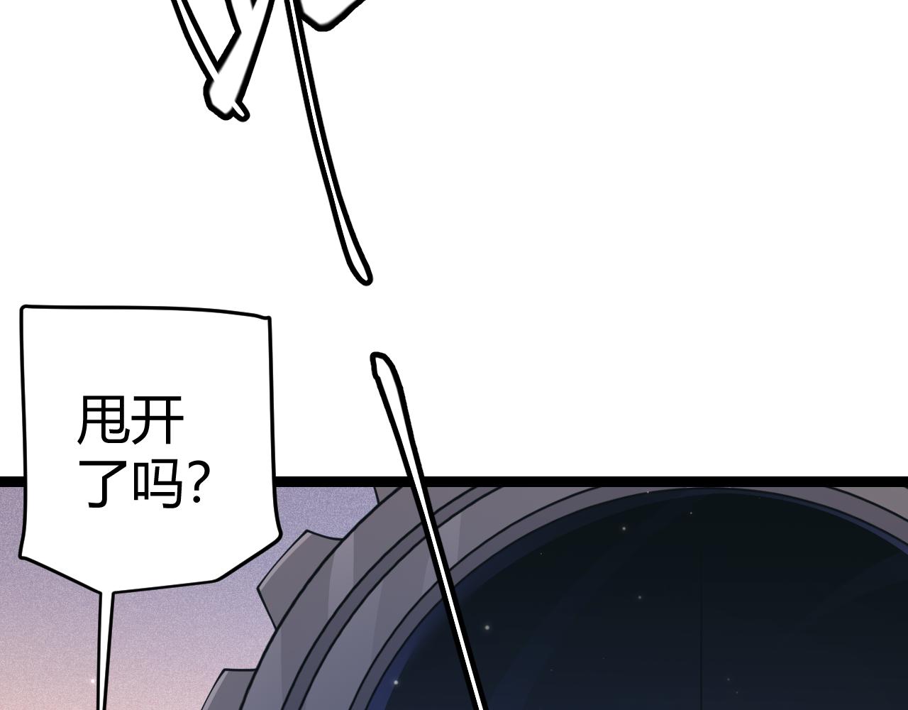 第90话 相遇！影与黑獠！104