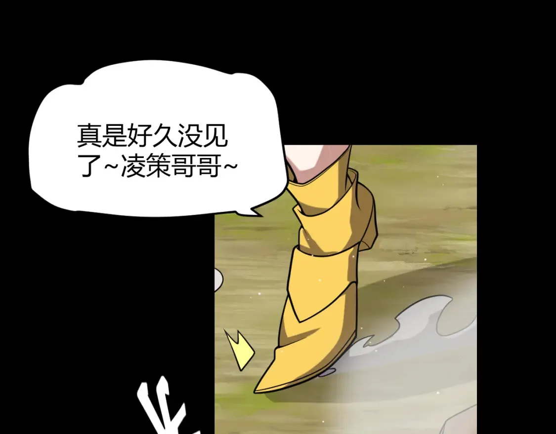 第215话 纳洛的选择？！85