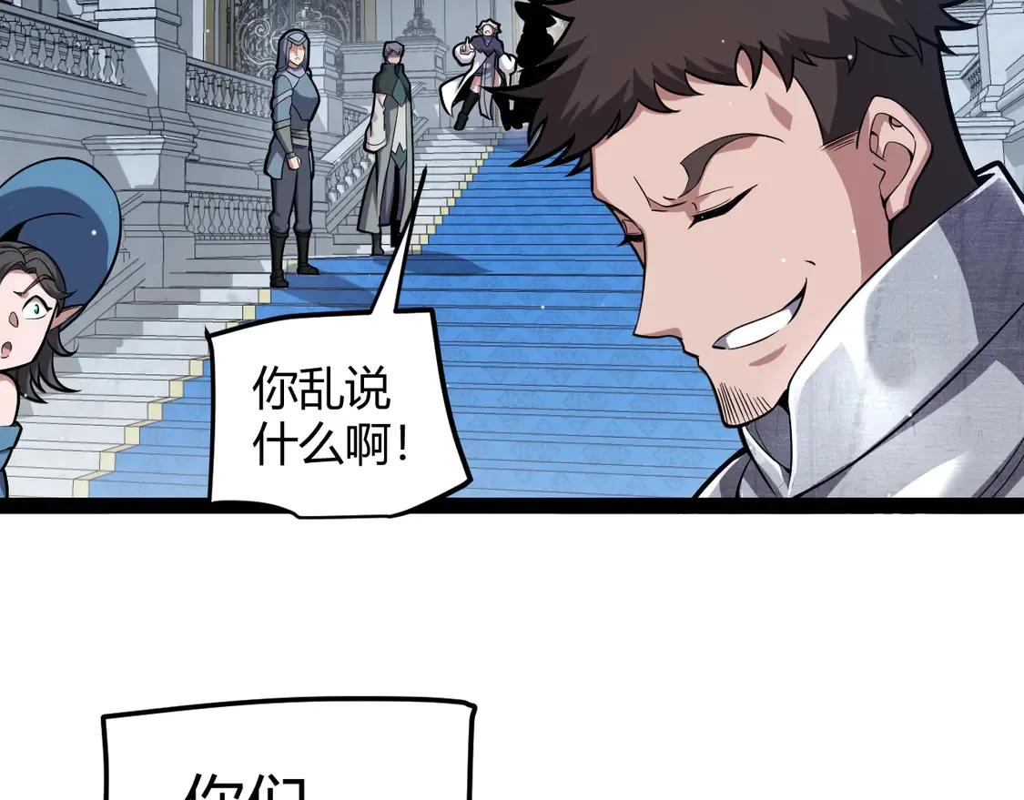 第269话 猜忌产生55