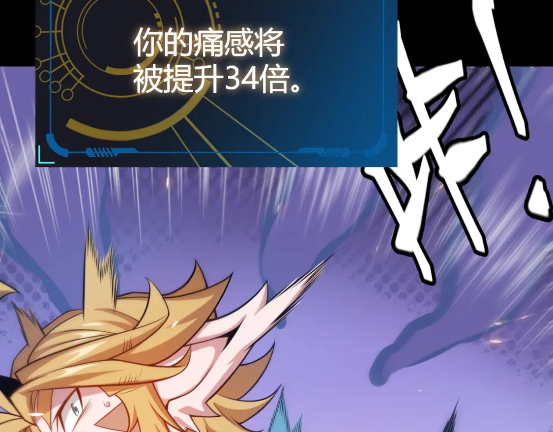 第192话 锤炼和考验160