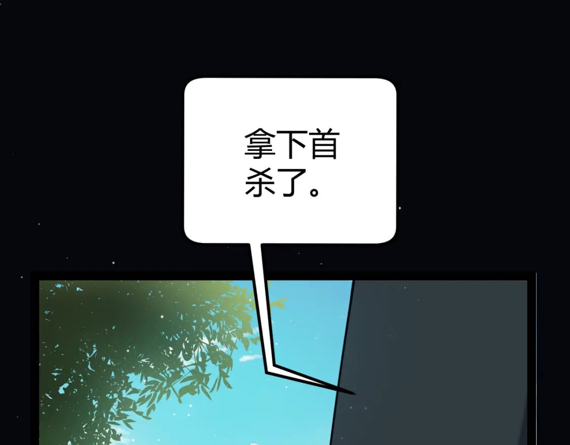 第179话 天拥第一！113