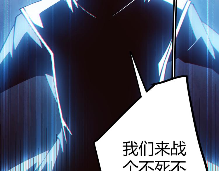 第十三话 人怕出名142