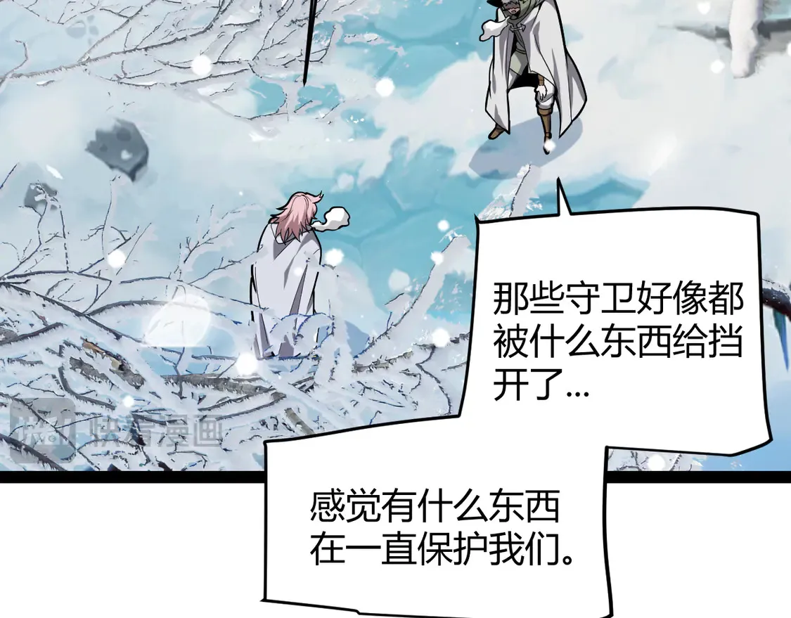 第270话 危机侵袭71