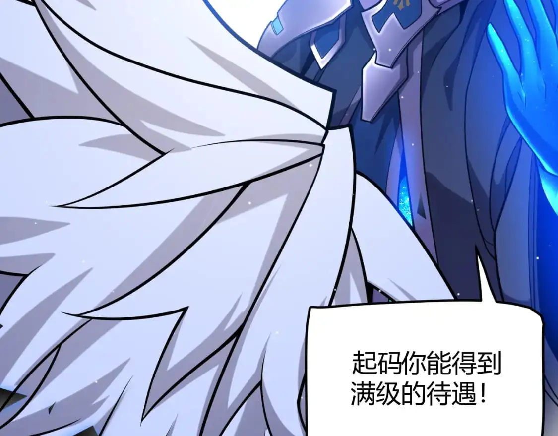 第238话 第二次赌注开始！26