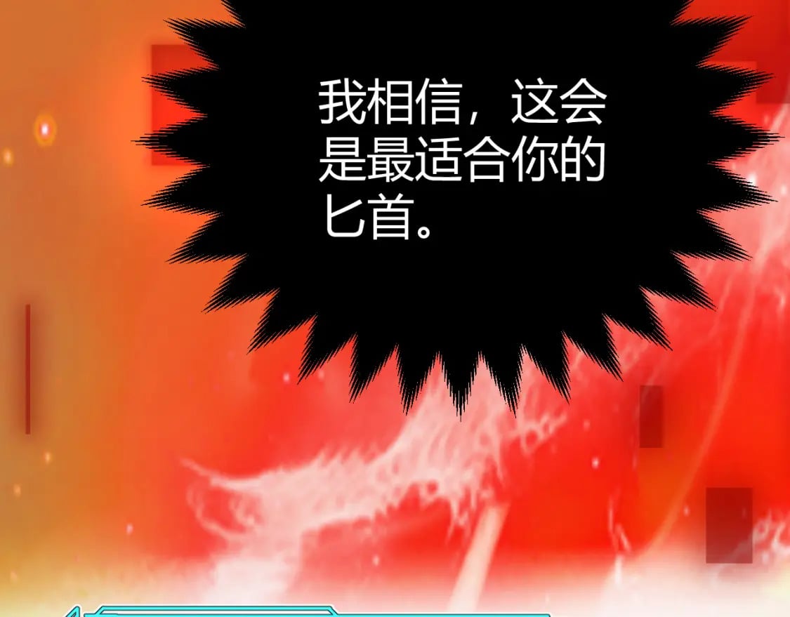 第200话 神话匕首！64