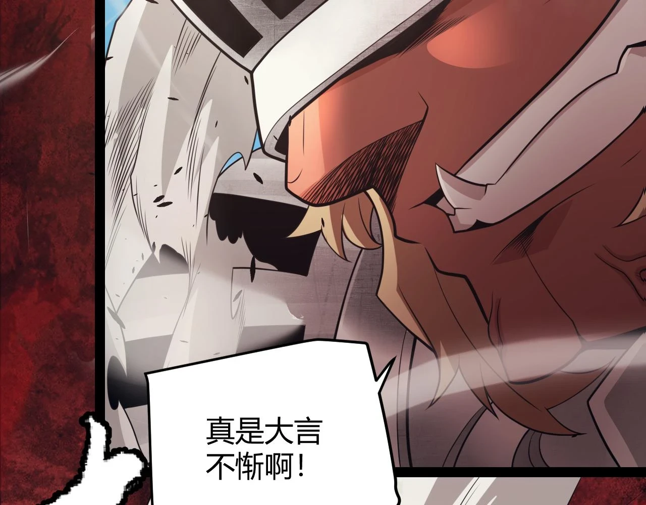 第150话 麻痹无敌盔甲巨人！27
