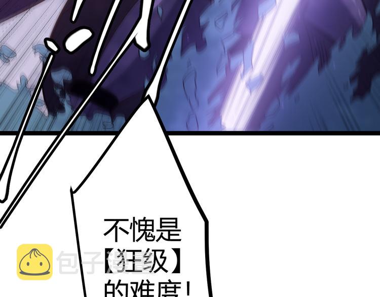 第十话 天敌之声！145