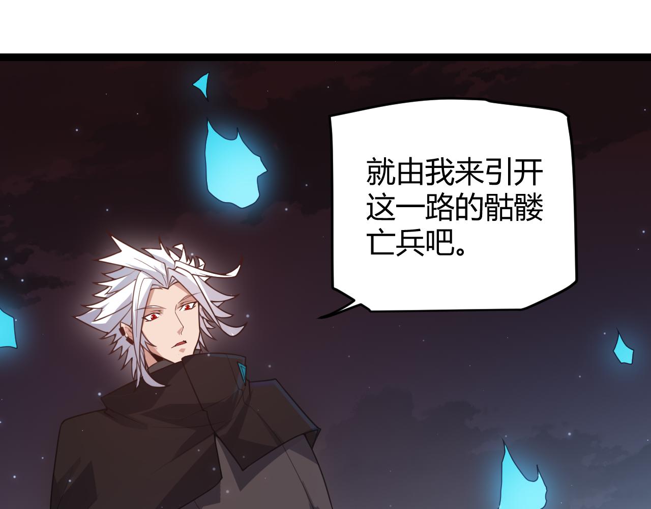 第48话 灾变第三层59