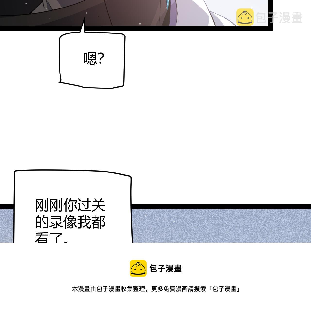 第134话 另外一个候选者49