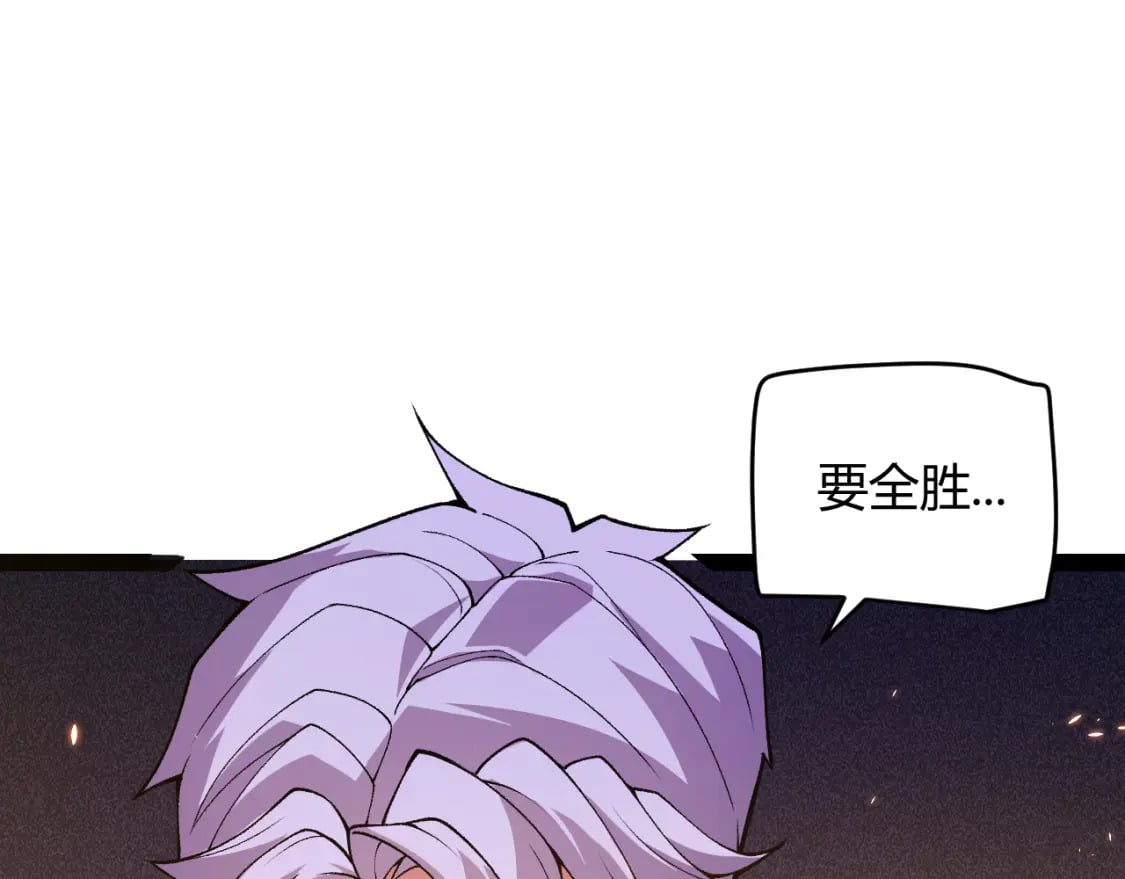 第171话 陷入苦境的【影】？152