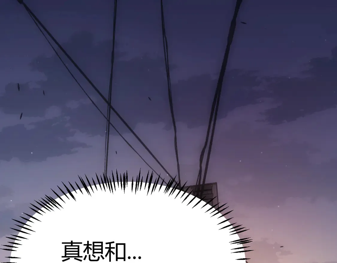 第264话 昏迷还是死去？137