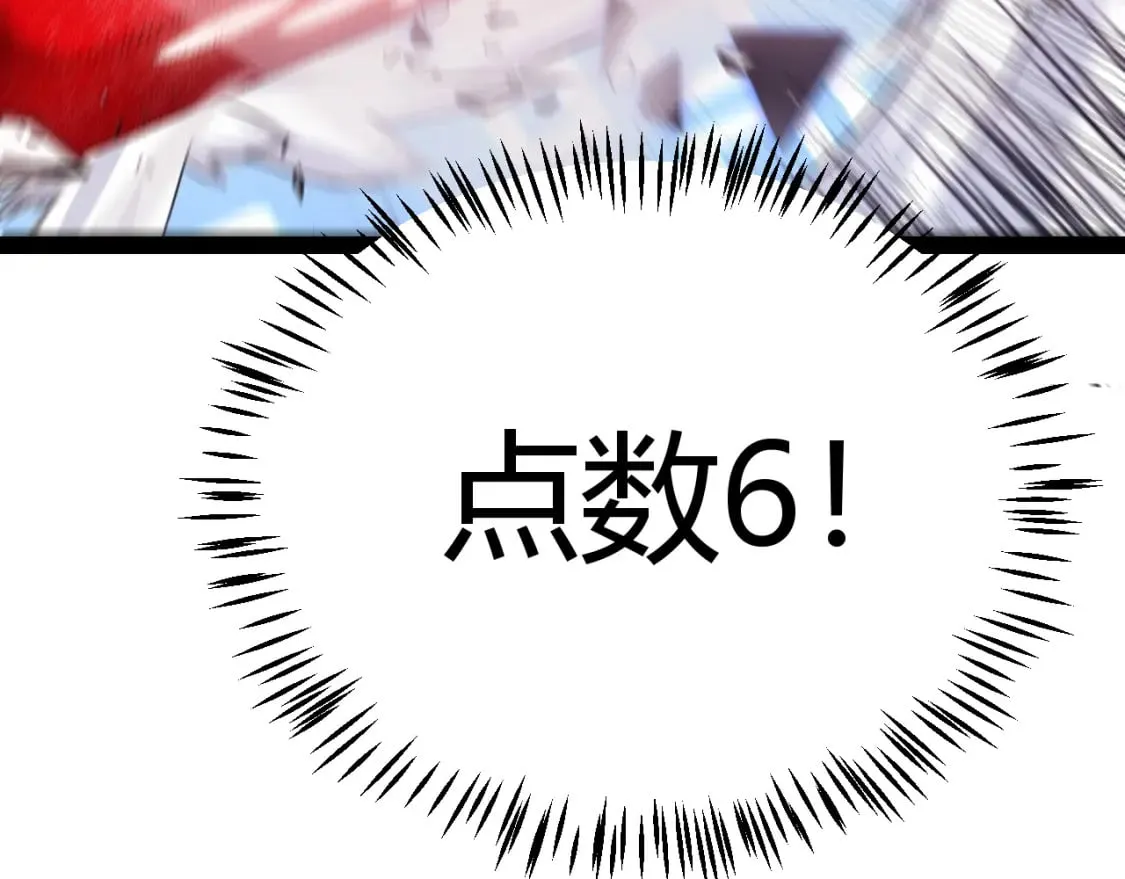 第241话 真正的正面对决87