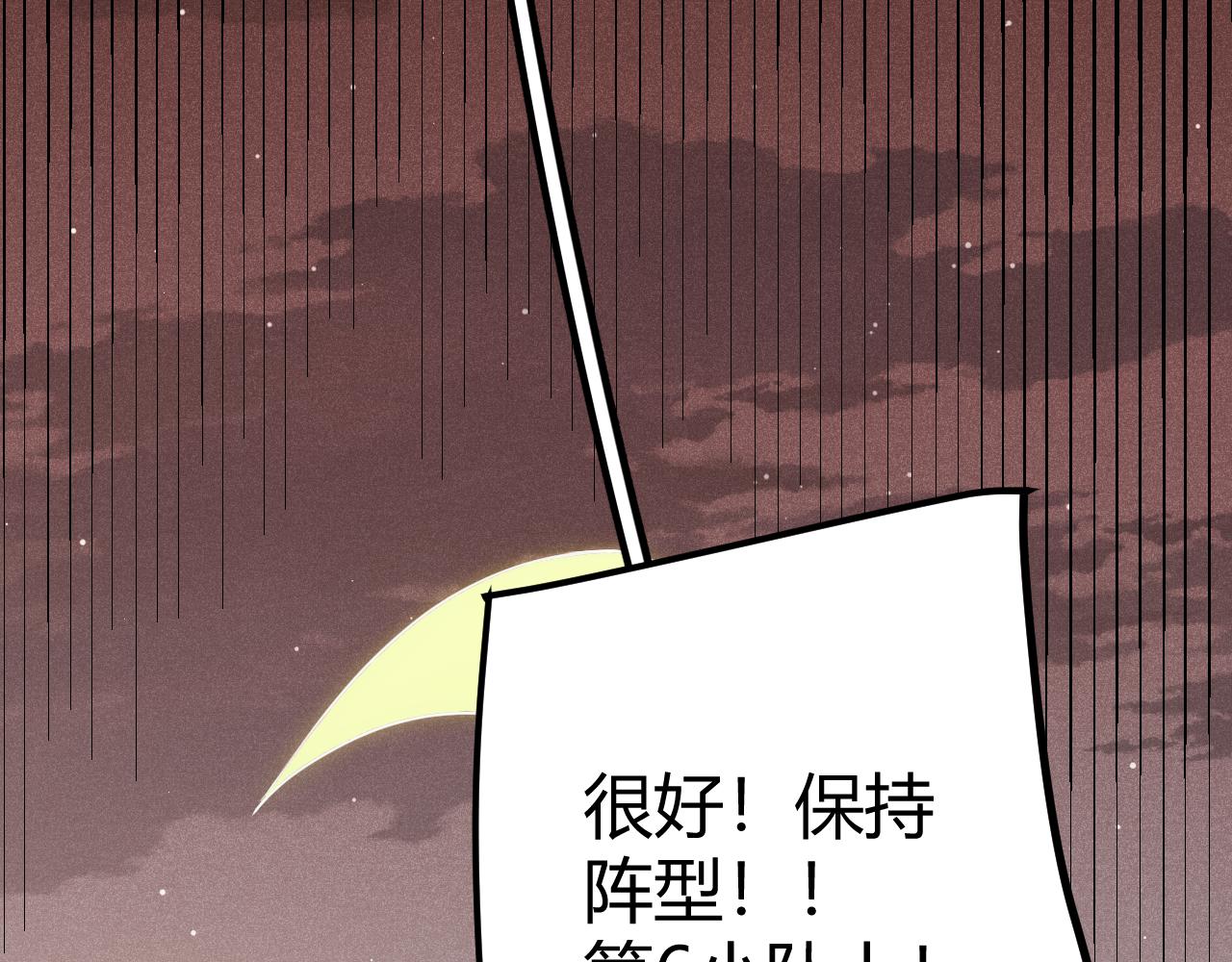 第94话 计划通171