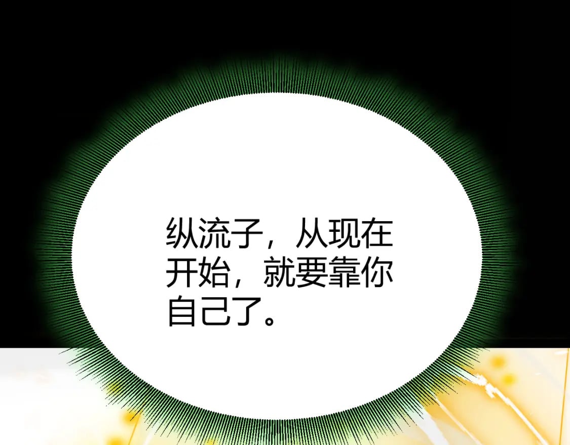第192话 锤炼和考验50