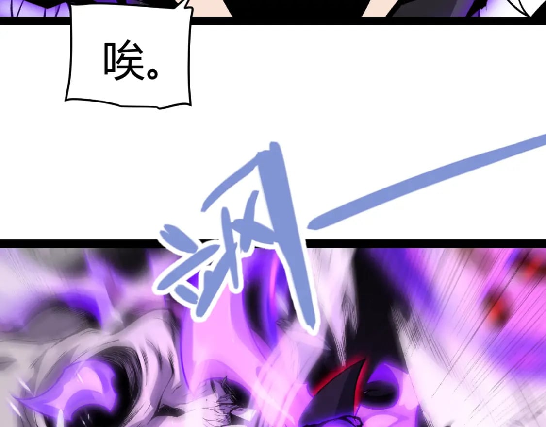 第200话 神话匕首！183