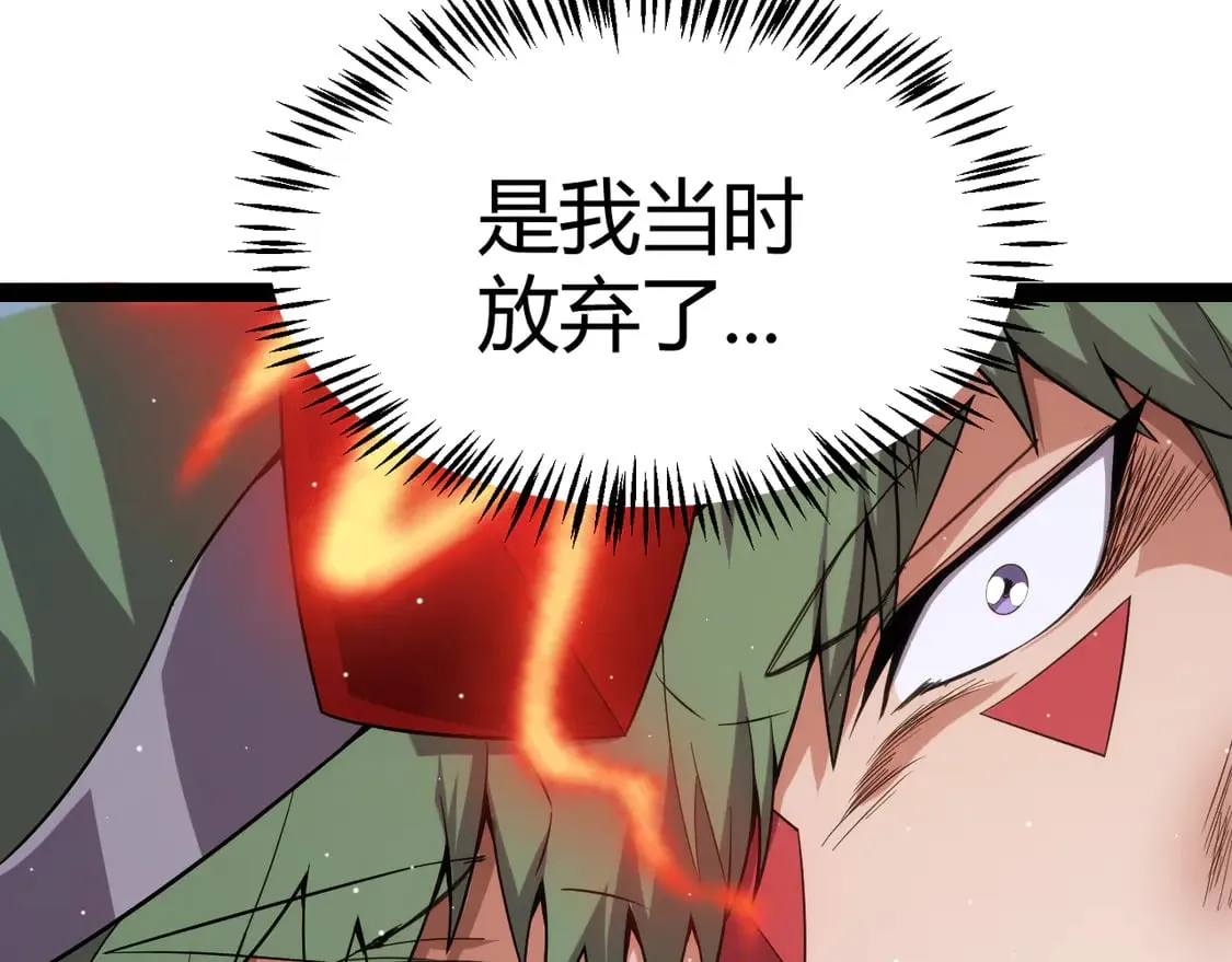 第261话 跪下道歉76