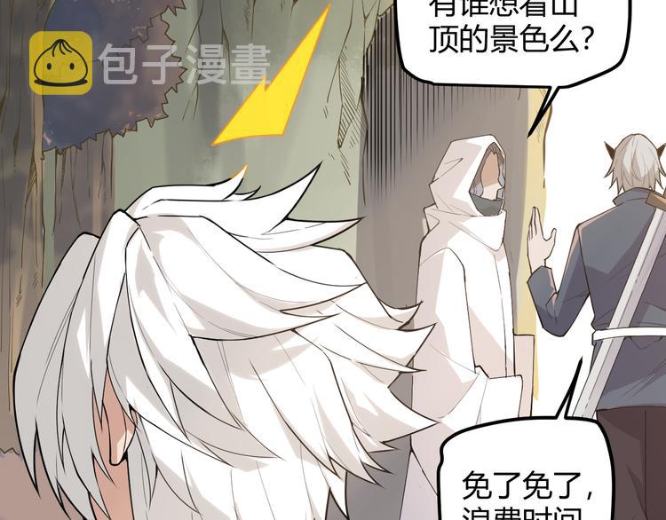 第三话 登顶142