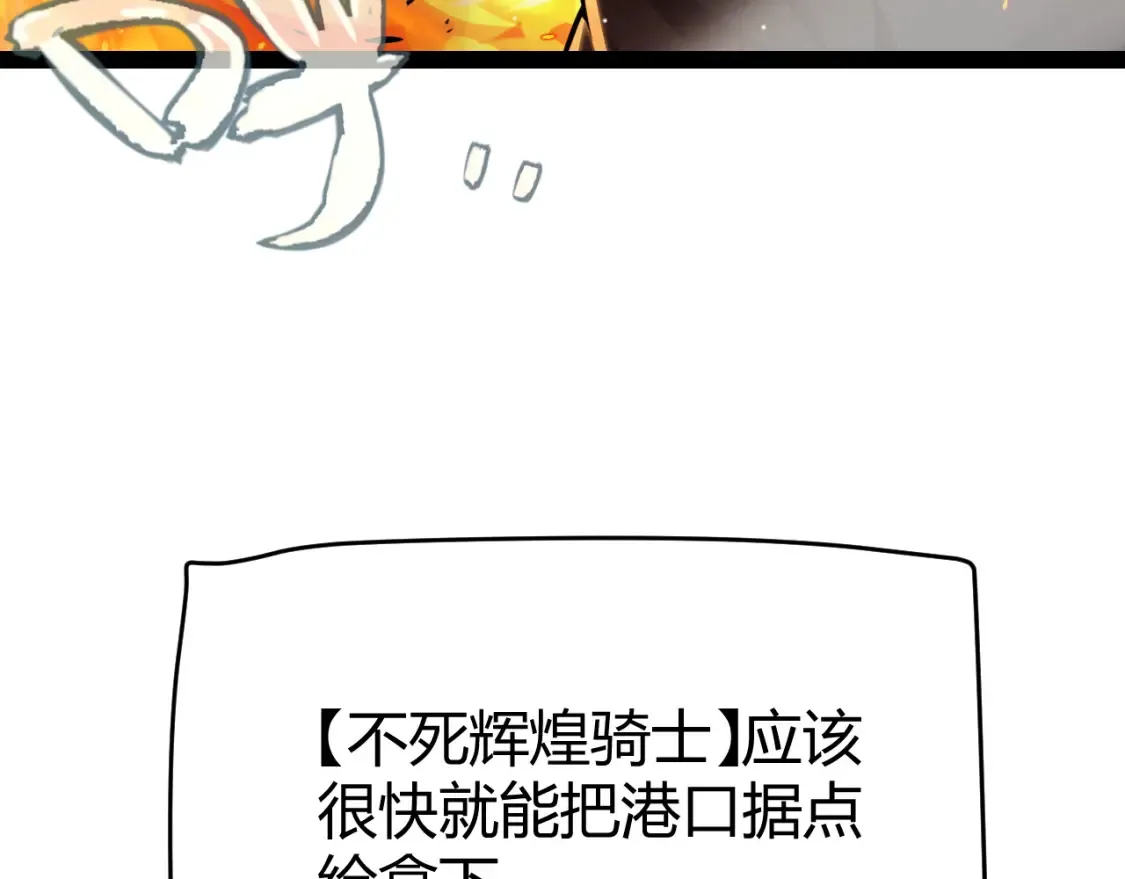 第249话 骑士伴皇166