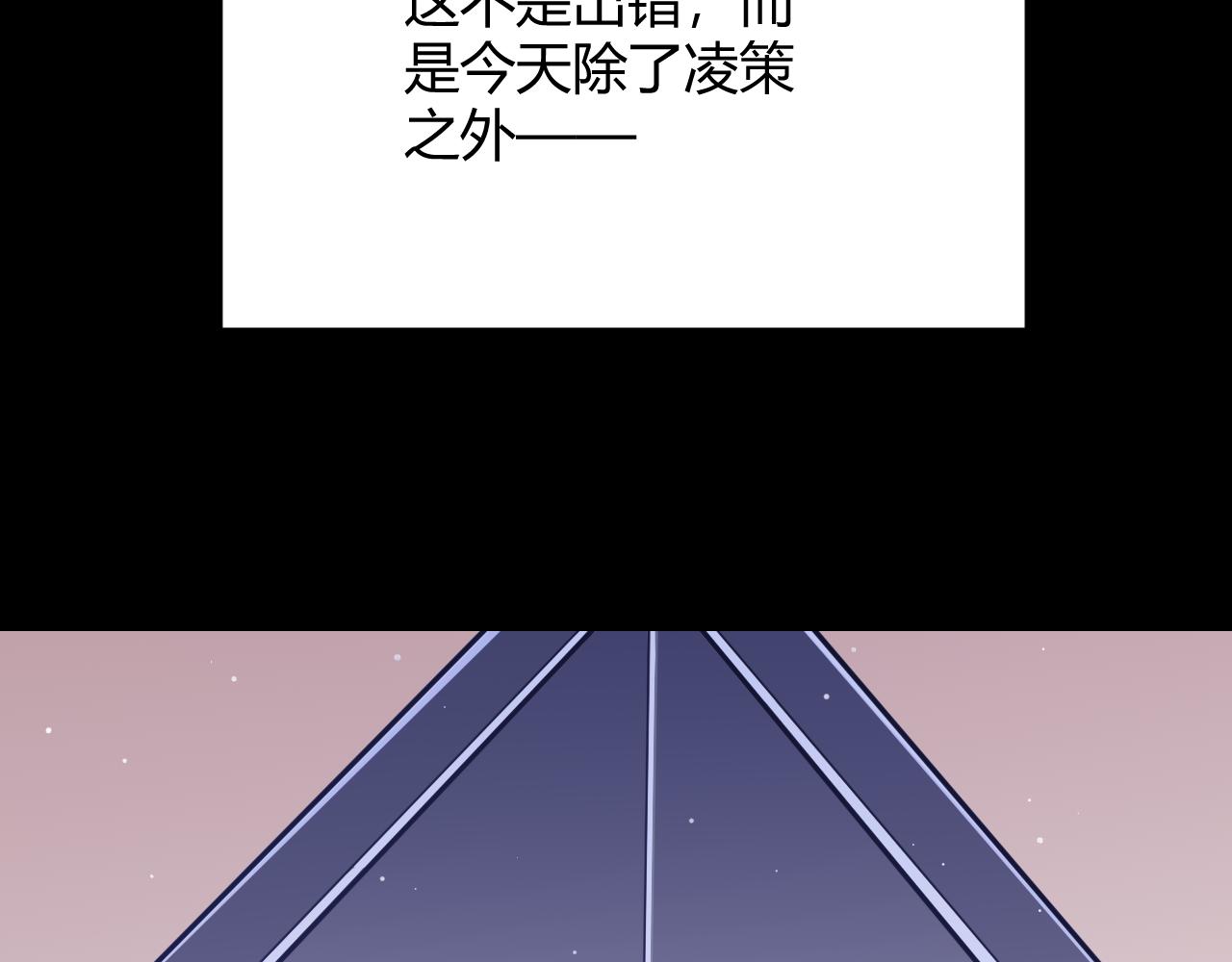第103话 独创历史！独占榜单！143