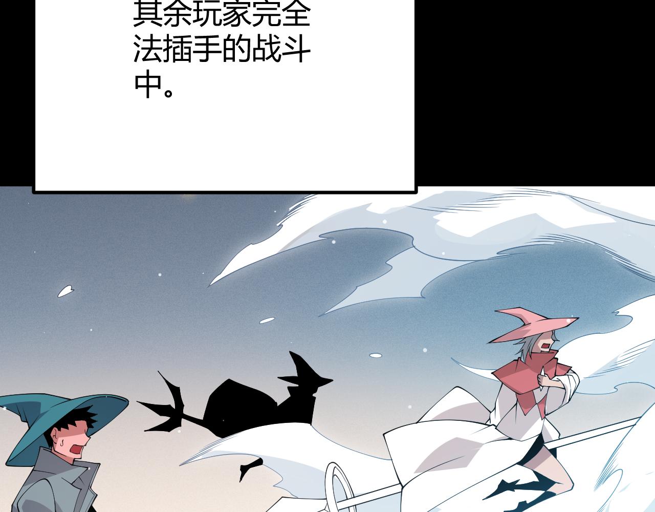 第103话 独创历史！独占榜单！99