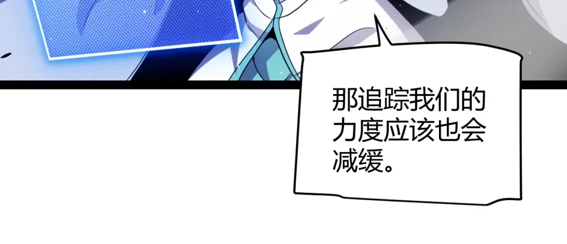 第248话 傻瓜四人组的危机？39