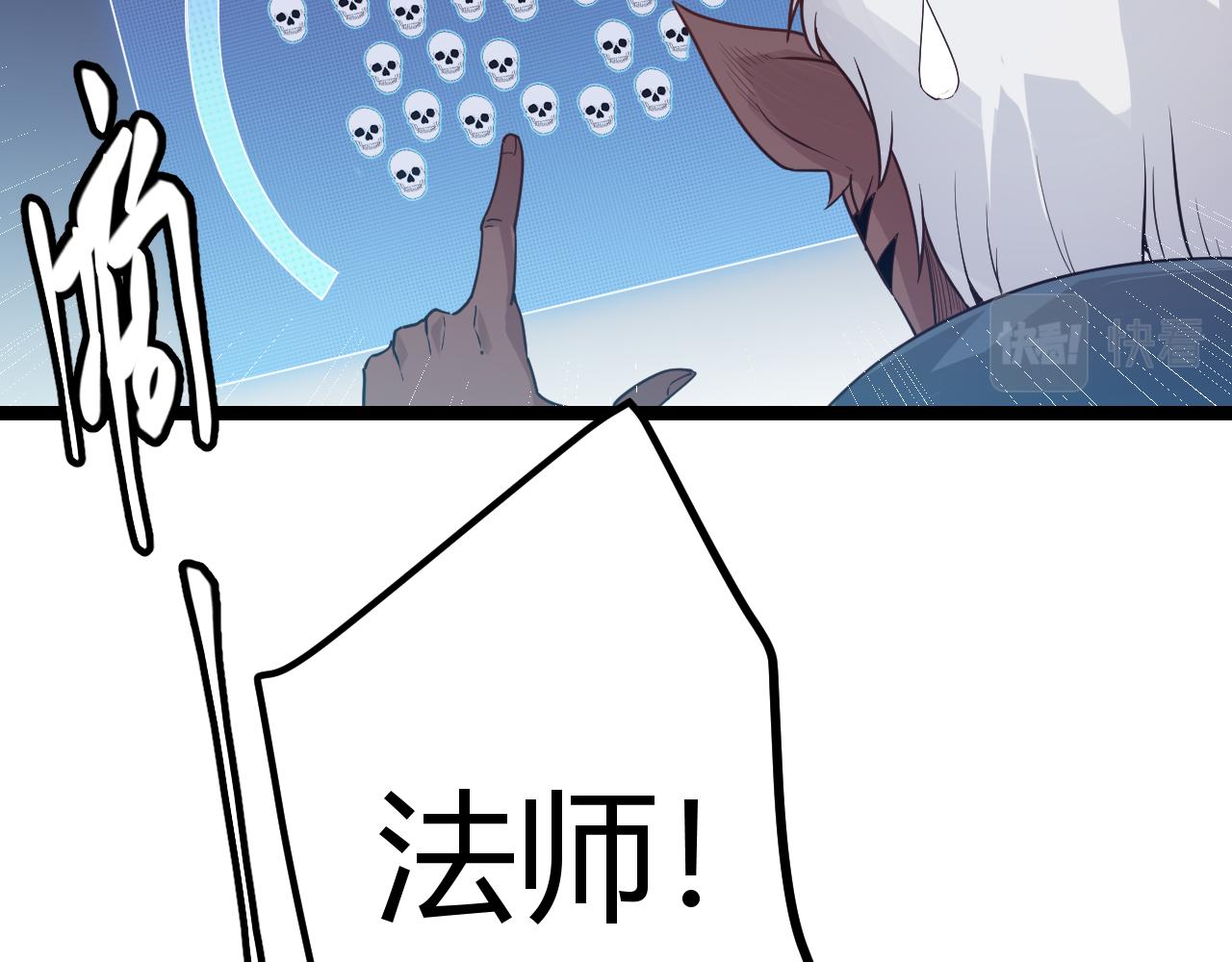第46话 有点意思131