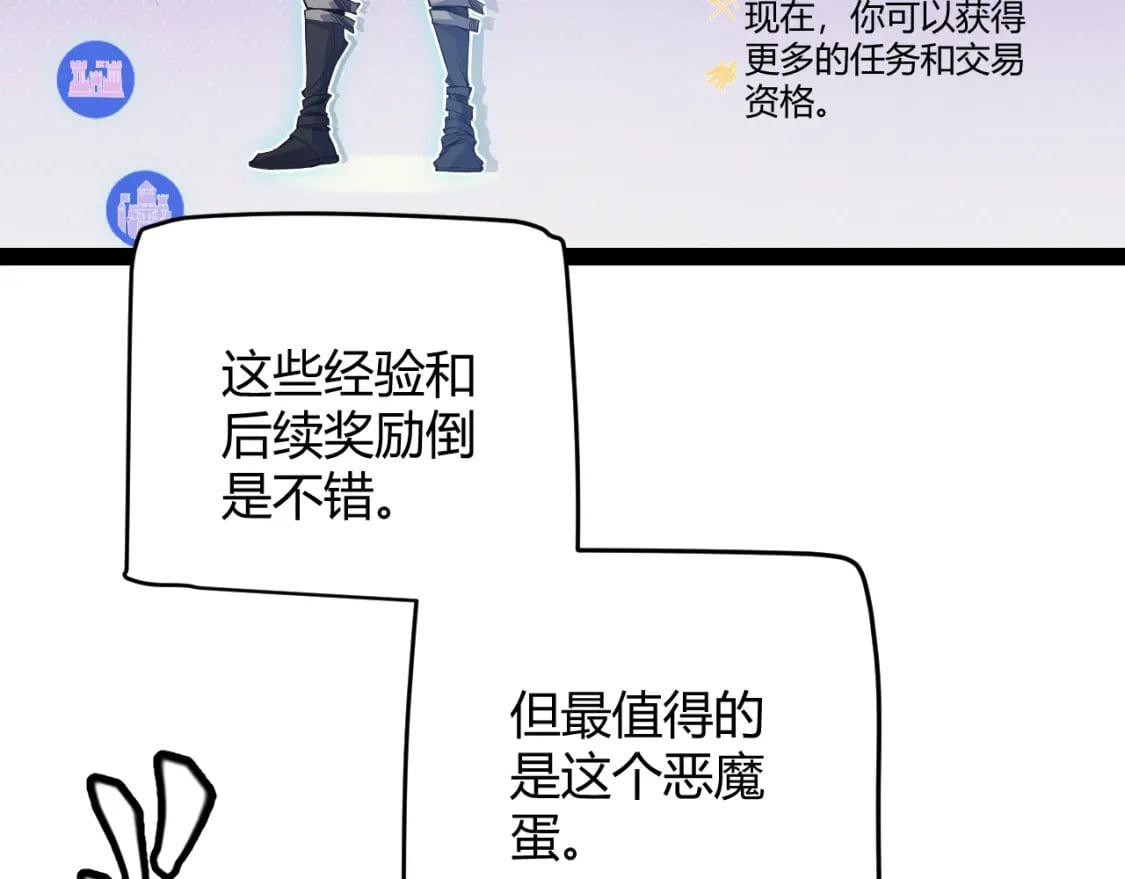第163话 亡骨祭祀26