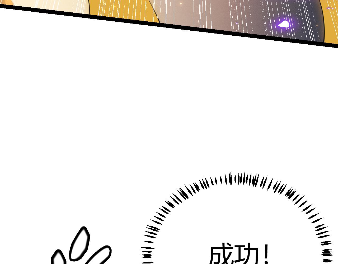 第85话 插班生凌策132