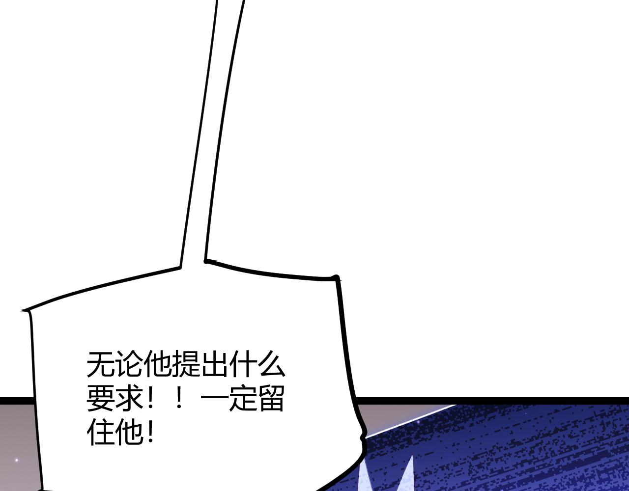 第101话 打造最强25