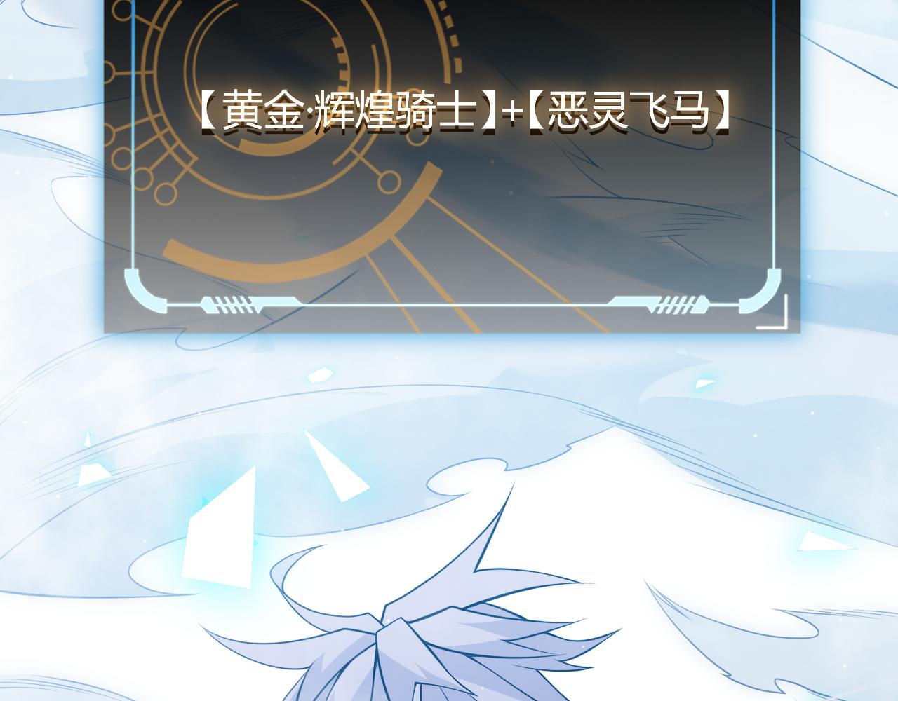 第140话 凌策的领悟！171