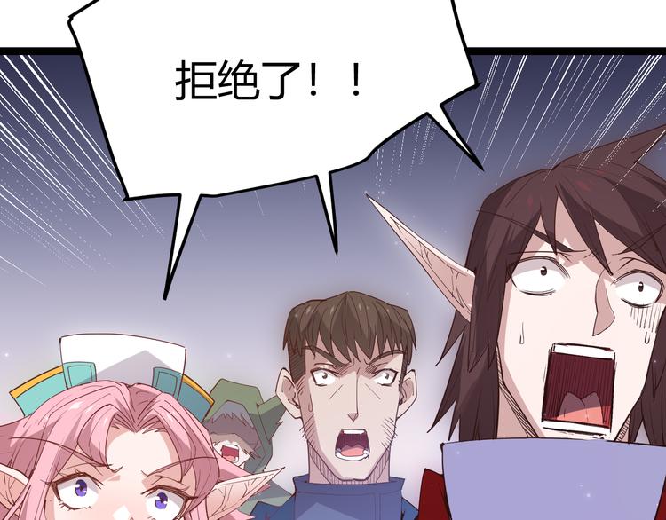 第十三话 人怕出名67