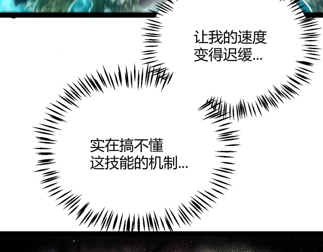 第250话 一人成军的冲击104