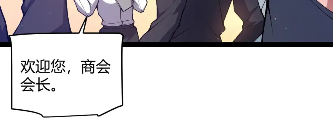 第225话 各显神通75